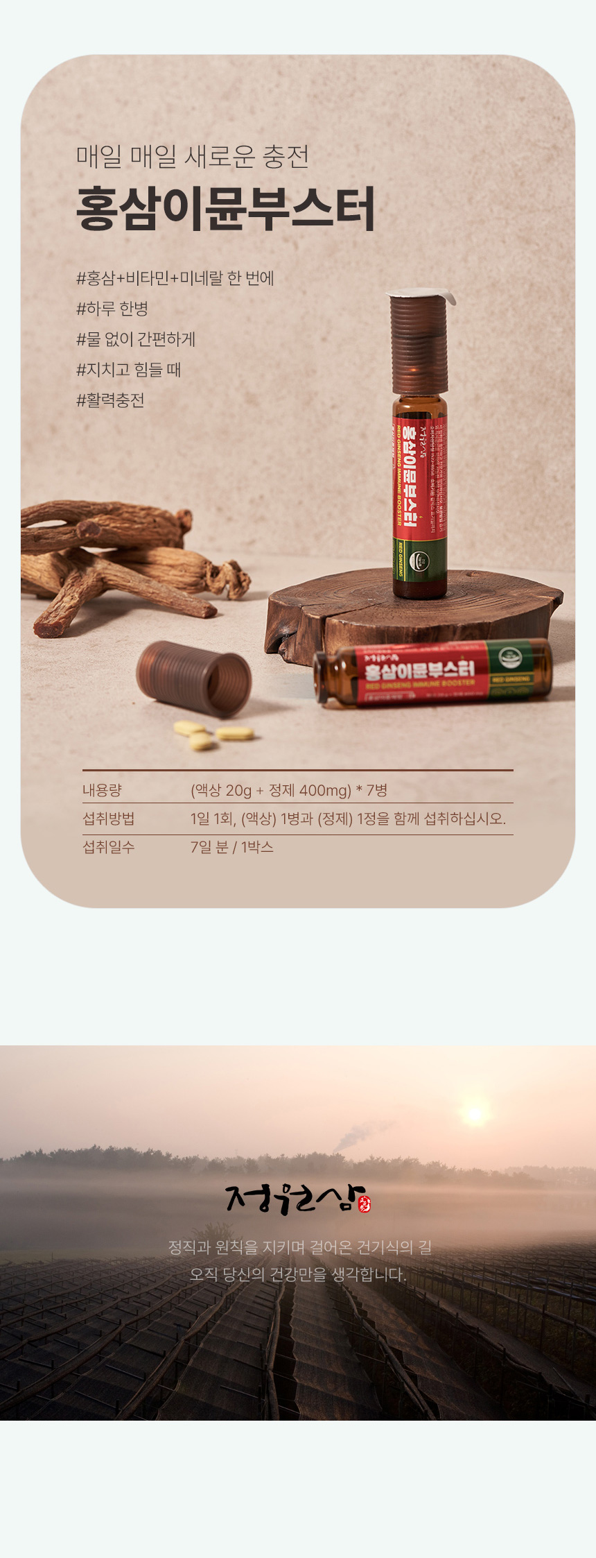 Contents_Immun(7)_1_03.jpg