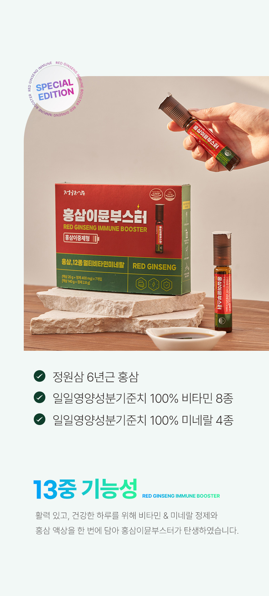 Contents_Immun(7)_1_05.jpg