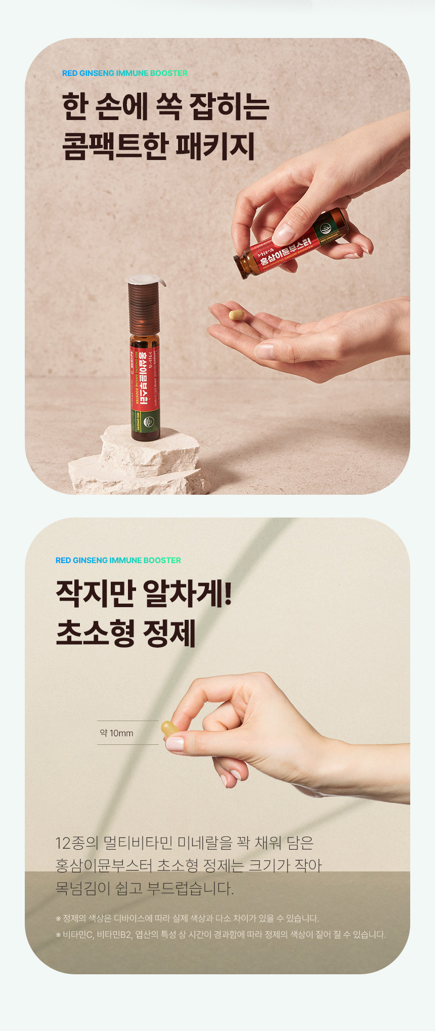 Contents_Immun(7)_2_02.jpg