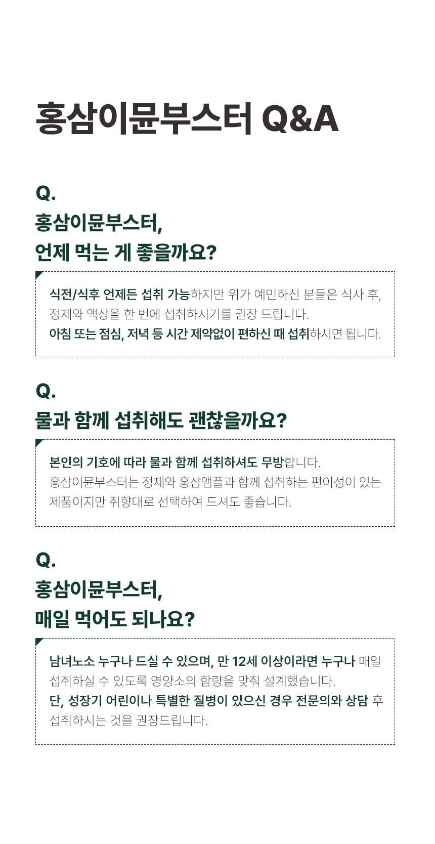 Contents_Immun(7)_2_05.jpg