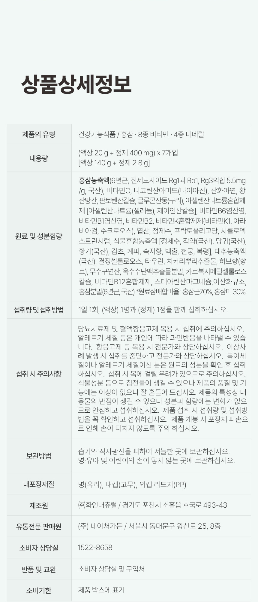 Contents_Immun(7)_2_07.jpg